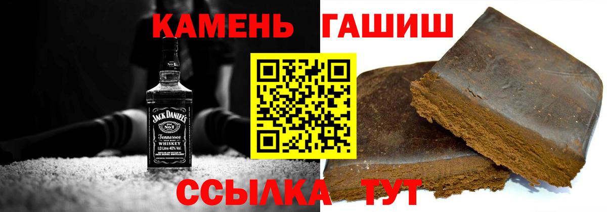 Гашиш  Гашиш AMNESIA HAZE  ГАШИШ хэш  Вход с VPN  Сергиев Посад 