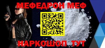 хмурый Нарткала