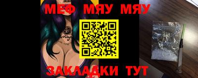 метамфетамин Наро-Фоминск