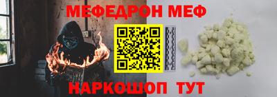 COCAINE Нальчик