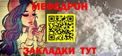 COCAINE Нальчик