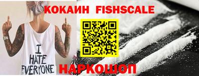 метамфетамин Наро-Фоминск