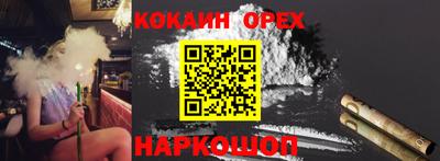 метамфетамин Наро-Фоминск