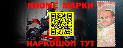 хмурый Нарткала