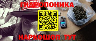 метамфетамин Наро-Фоминск