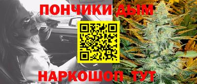 метамфетамин Наро-Фоминск