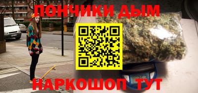 метамфетамин Наро-Фоминск