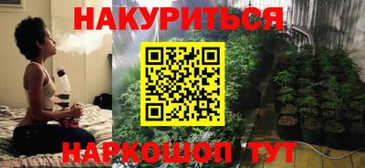 метамфетамин Наро-Фоминск