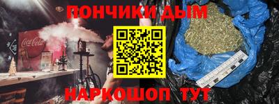 метамфетамин Наро-Фоминск