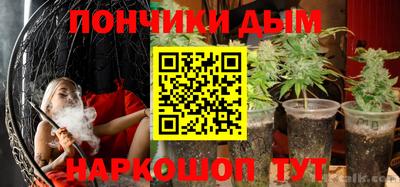 метамфетамин Наро-Фоминск