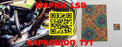 метамфетамин Наро-Фоминск