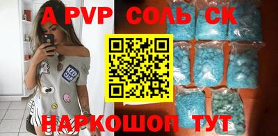 метамфетамин Наро-Фоминск