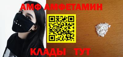метамфетамин Наро-Фоминск