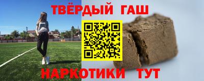 метамфетамин Наро-Фоминск