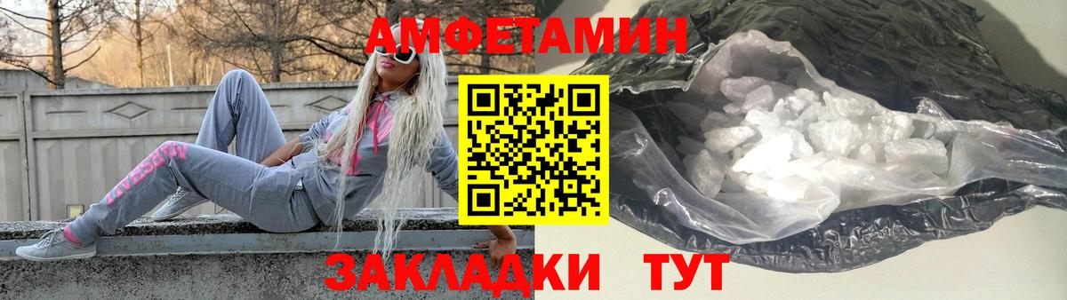 МЕТАМФЕТАМИН Декстрометамфетамин 99.9%  Вход с VPN  Сергиев Посад  МЕТАМФЕТАМИН Декстрометамфетамин 99.9% 
