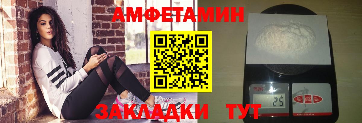 Первитин Methamphetamine Сергиев Посад
