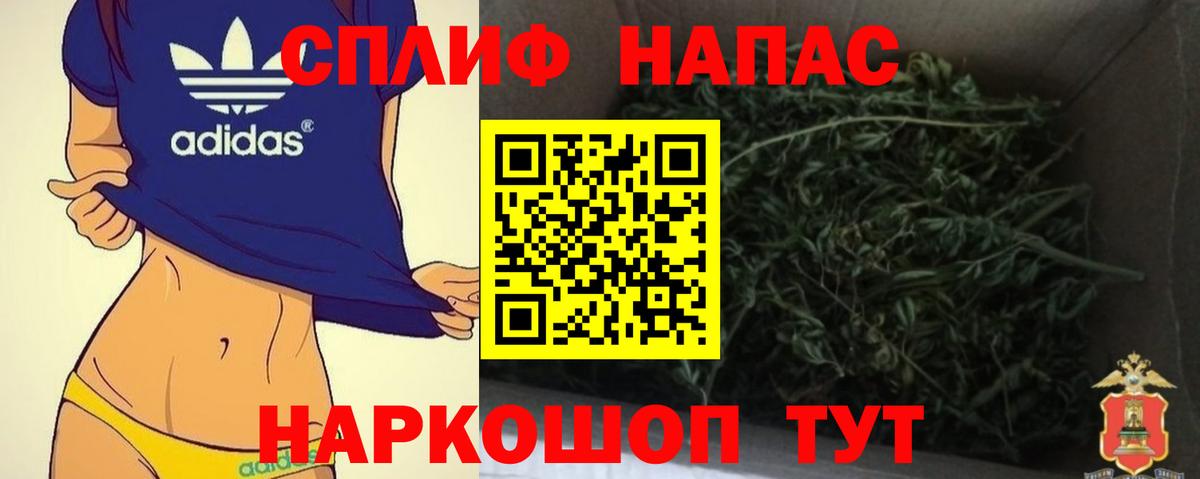 Сергиев Посад  Шишки марихуана планчик  Вход с VPN  Бошки марихуана Bruce Banner  Шишки марихуана семена  Марихуана тримм 